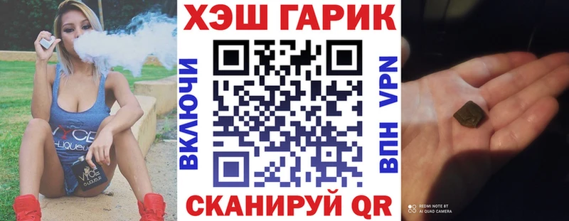 Купить наркотики сайты Боровичи A-PVP КОКАИН ГАШ Бошки Шишки