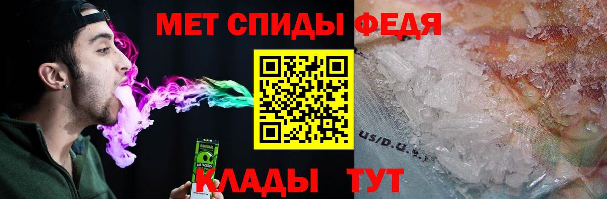 АМФ VHQ  Amphetamine  Боровичи  АМФ 