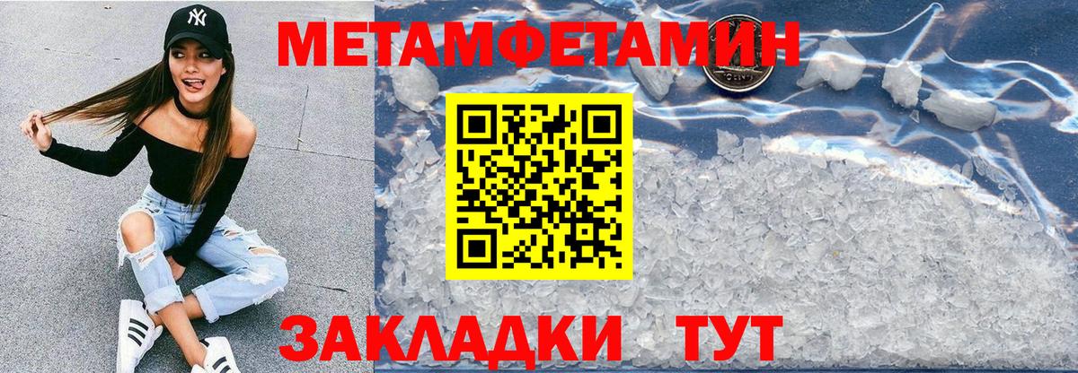 АМФ  Вход с VPN  АМФ  АМФ Premium  Боровичи 
