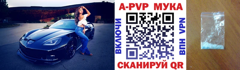 blacksprut ссылка Боровичи A PVP мука