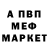 Первитин пудра Armando Arroyo