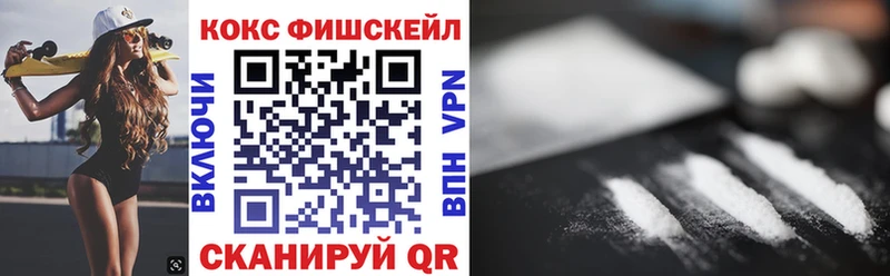 COCAIN 97%  Боровичи 