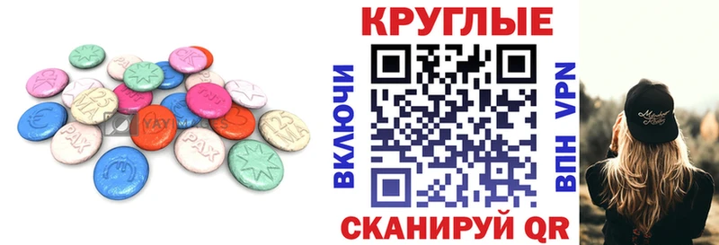 где продают   Боровичи  ЭКСТАЗИ ешки 