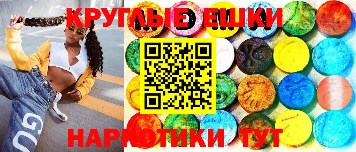 Экстази XTC Боровичи