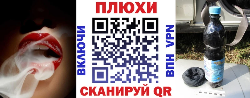 ГАШ индика сатива  Боровичи 