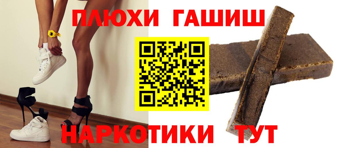 ГАШИШ hashish  Боровичи  ГАШИШ 40% ТГК 
