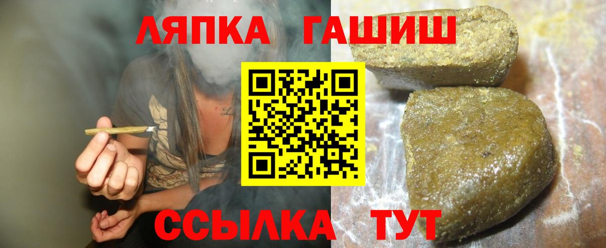 МЕФ   LSD-25  Вход с VPN  Боровичи  Бошки Шишки 