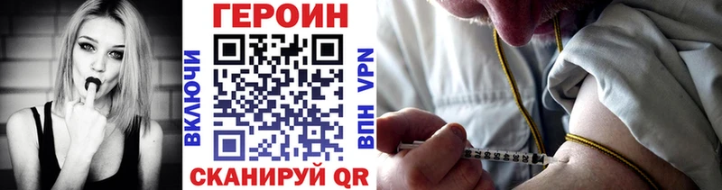 даркнет сайт  Боровичи  MEGA как войти  ГЕРОИН Heroin 