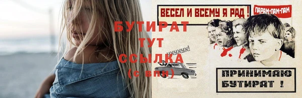 спайс Новокубанск