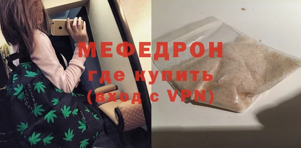 спайс Новокубанск