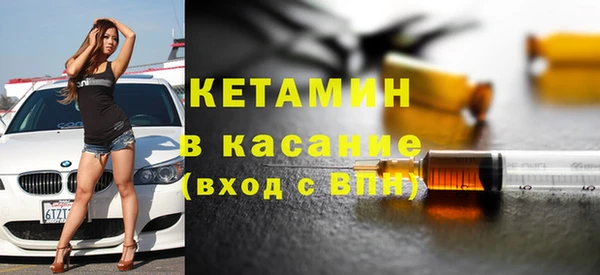 тгк Сосновка