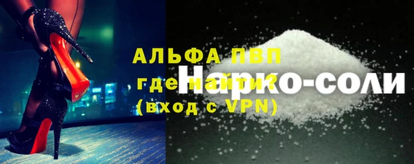 скорость mdpv Новодвинск