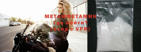 mdma Новозыбков