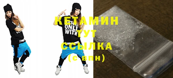 mdma Новозыбков
