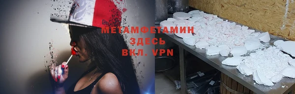 спайс Новокубанск