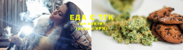 спайс Новокубанск