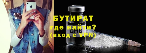 скорость mdpv Новодвинск