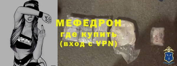 скорость mdpv Новодвинск