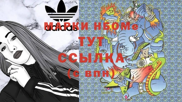 спайс Новокубанск
