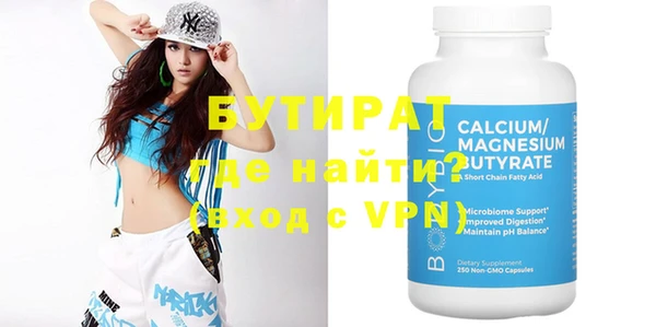 mdma Новозыбков