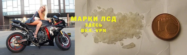 эйфоретик Сосновый Бор