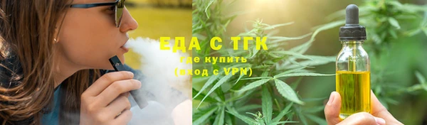 mdma Новозыбков