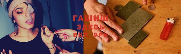 каннабис Сосновоборск