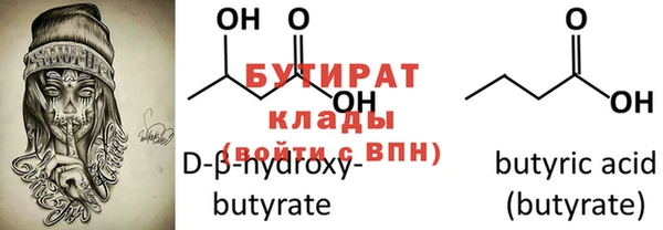 mdma Новозыбков