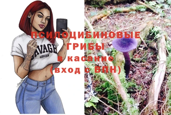 спайс Новокубанск