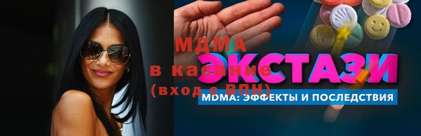 спайс Новокубанск