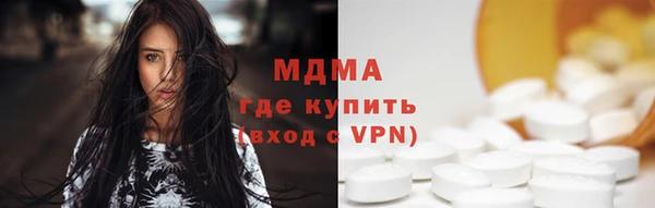 скорость mdpv Новодвинск
