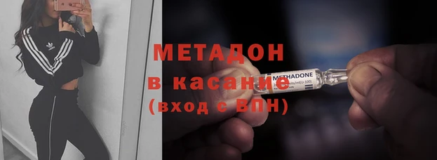 mdma Новозыбков