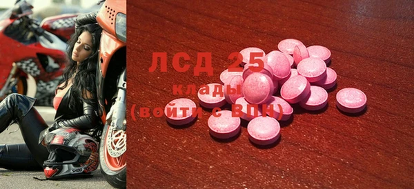 mdma Новозыбков