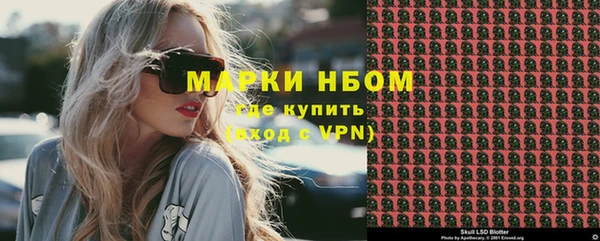 спайс Новокубанск