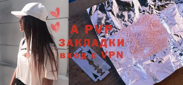 скорость mdpv Новодвинск