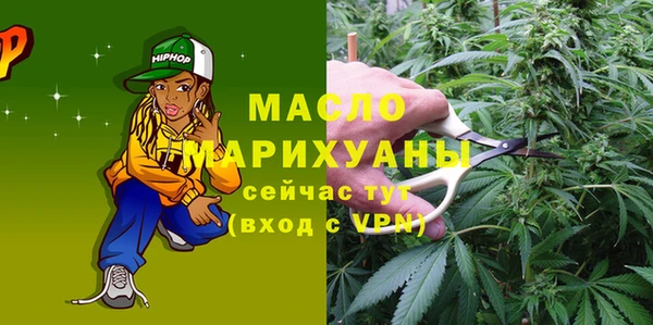 спайс Новокубанск