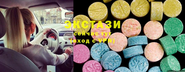mdma Новозыбков
