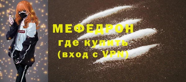 спайс Новокубанск