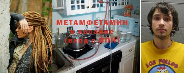 mdma Новозыбков