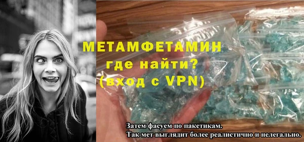 спайс Новокубанск
