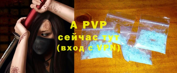спайс Новокубанск