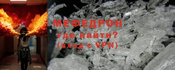 mdma Новозыбков