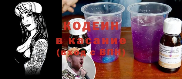 скорость mdpv Новодвинск