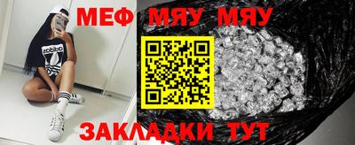 твердый Балаково