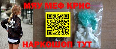 героин Беслан