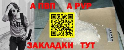 кокаин Апшеронск