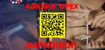 твердый Аргун