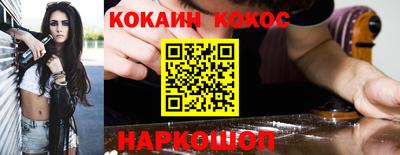 первитин Балашиха