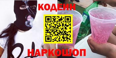 первитин Балашиха